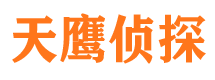 白水市侦探公司